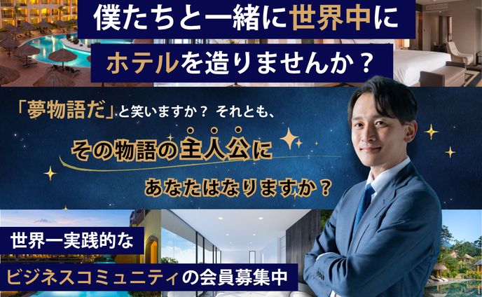 クラウドファンディングLPメインビジュアル