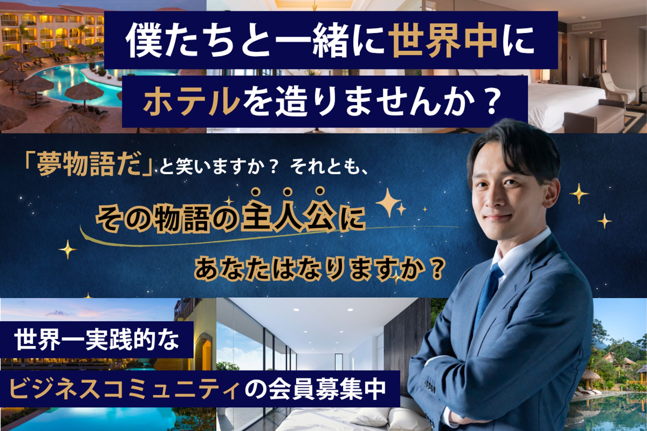 クラウドファンディングLPメインビジュアル-1