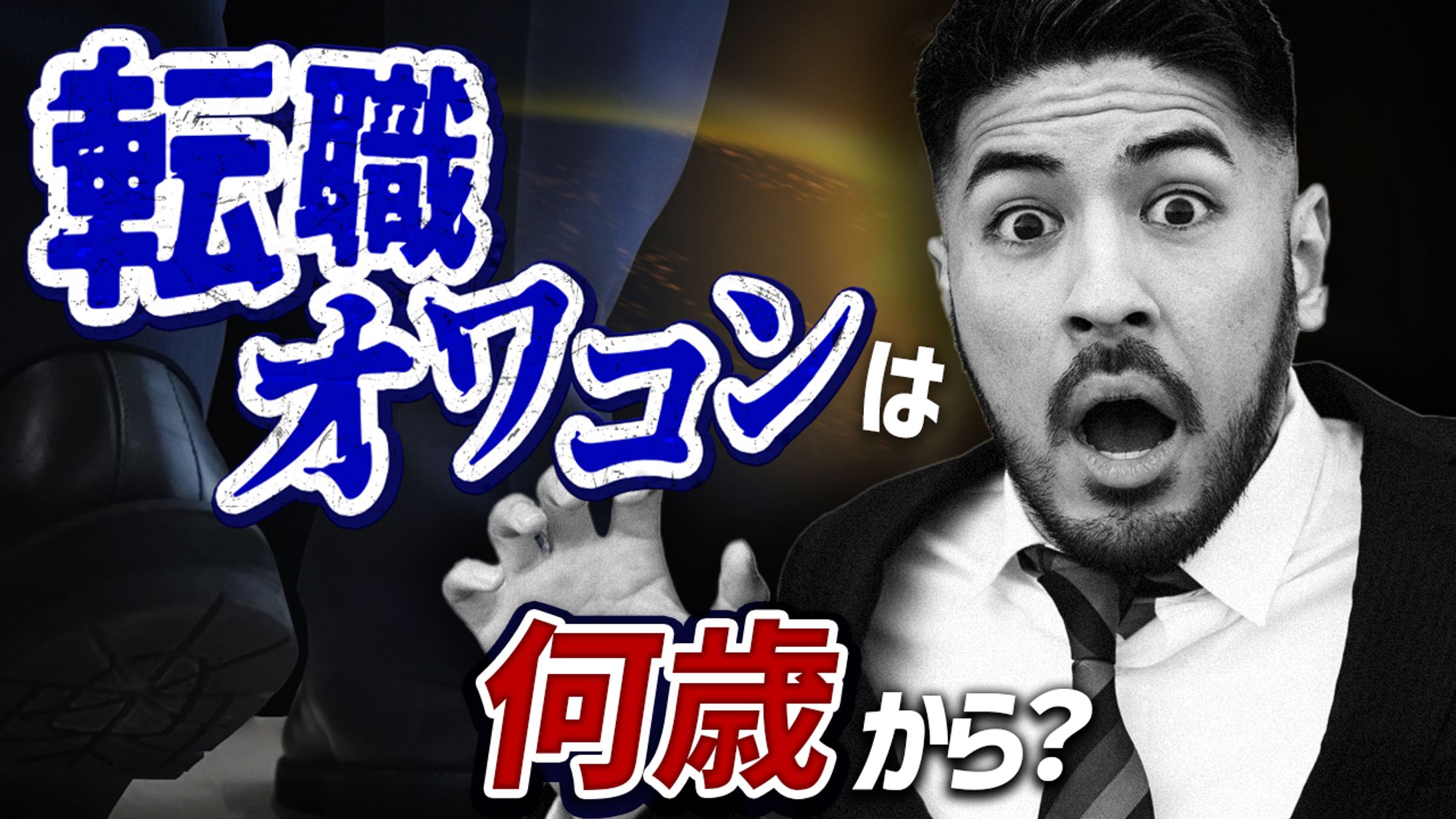 【ビジネス】-1