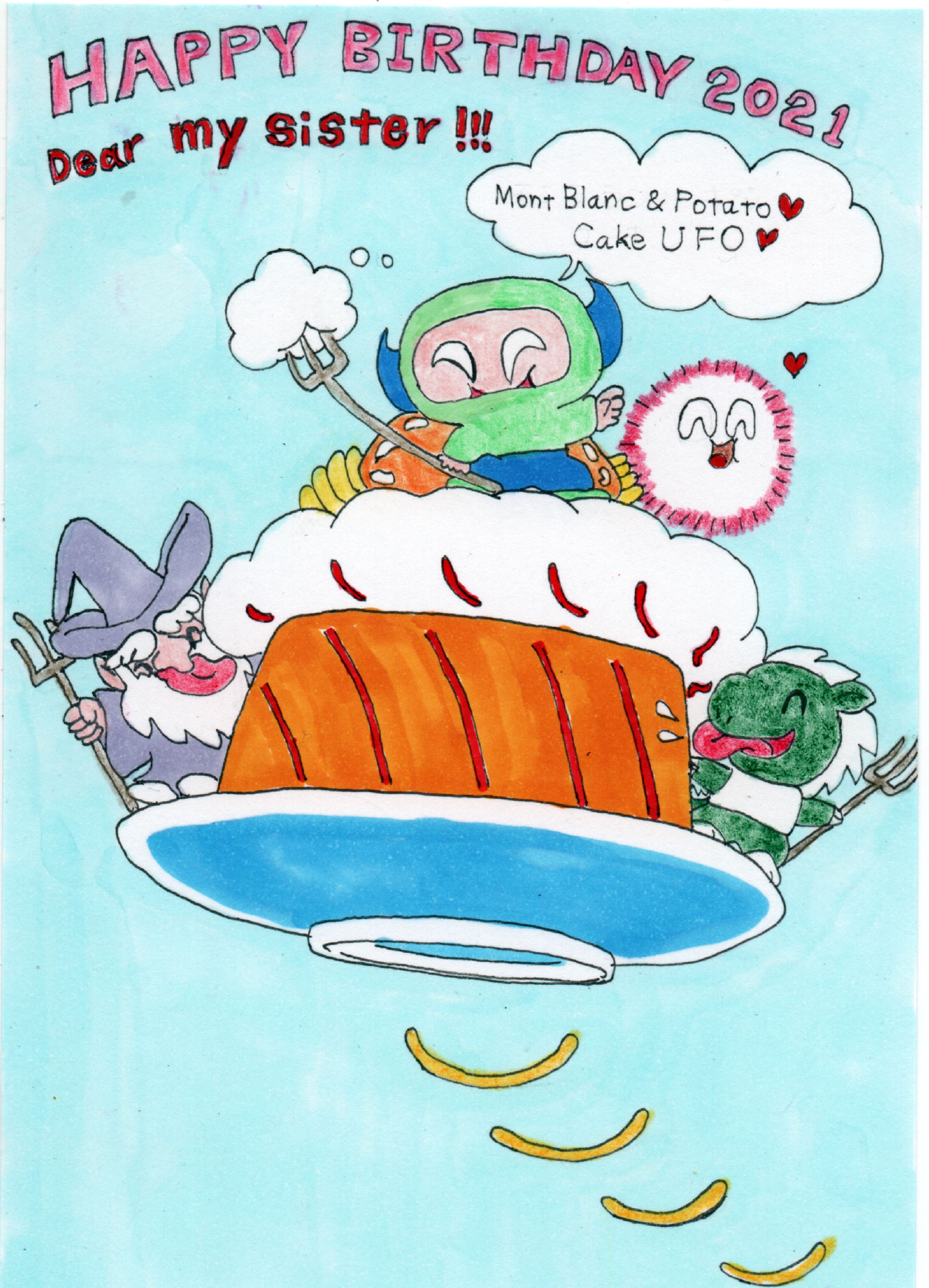 2021年、家族の誕生日祝いイラスト-1