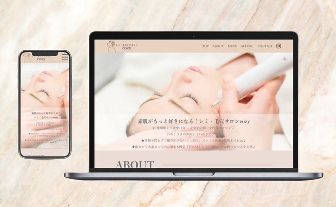【Webサイト】シミ・毛穴ケアサロンcozy様