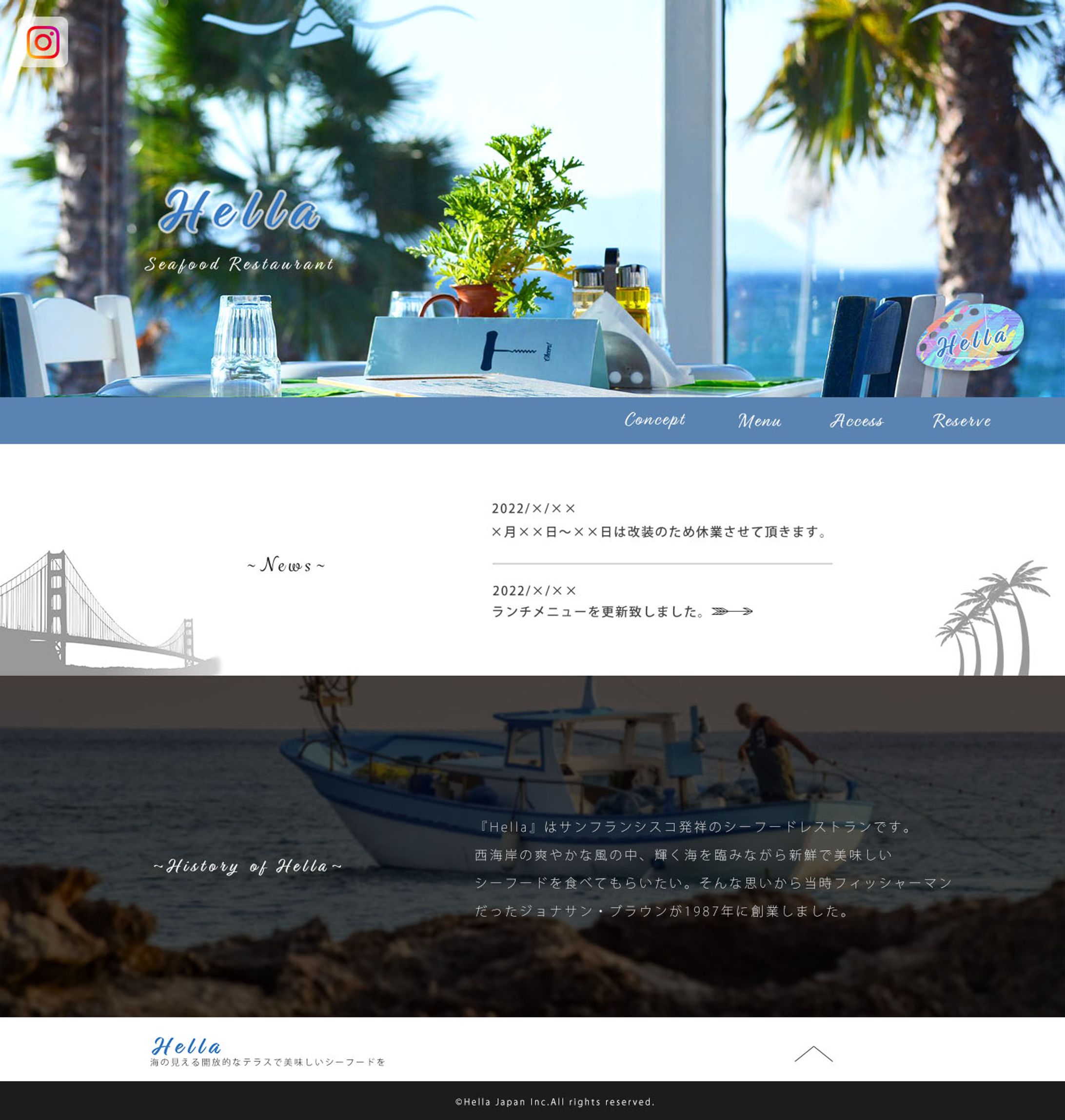 シーフードレストランのWebサイト-1