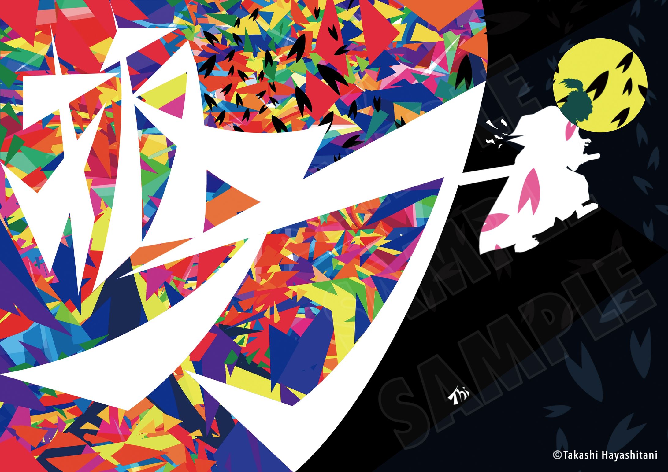 COLORFUL SAMURAI IN THE DARK-1