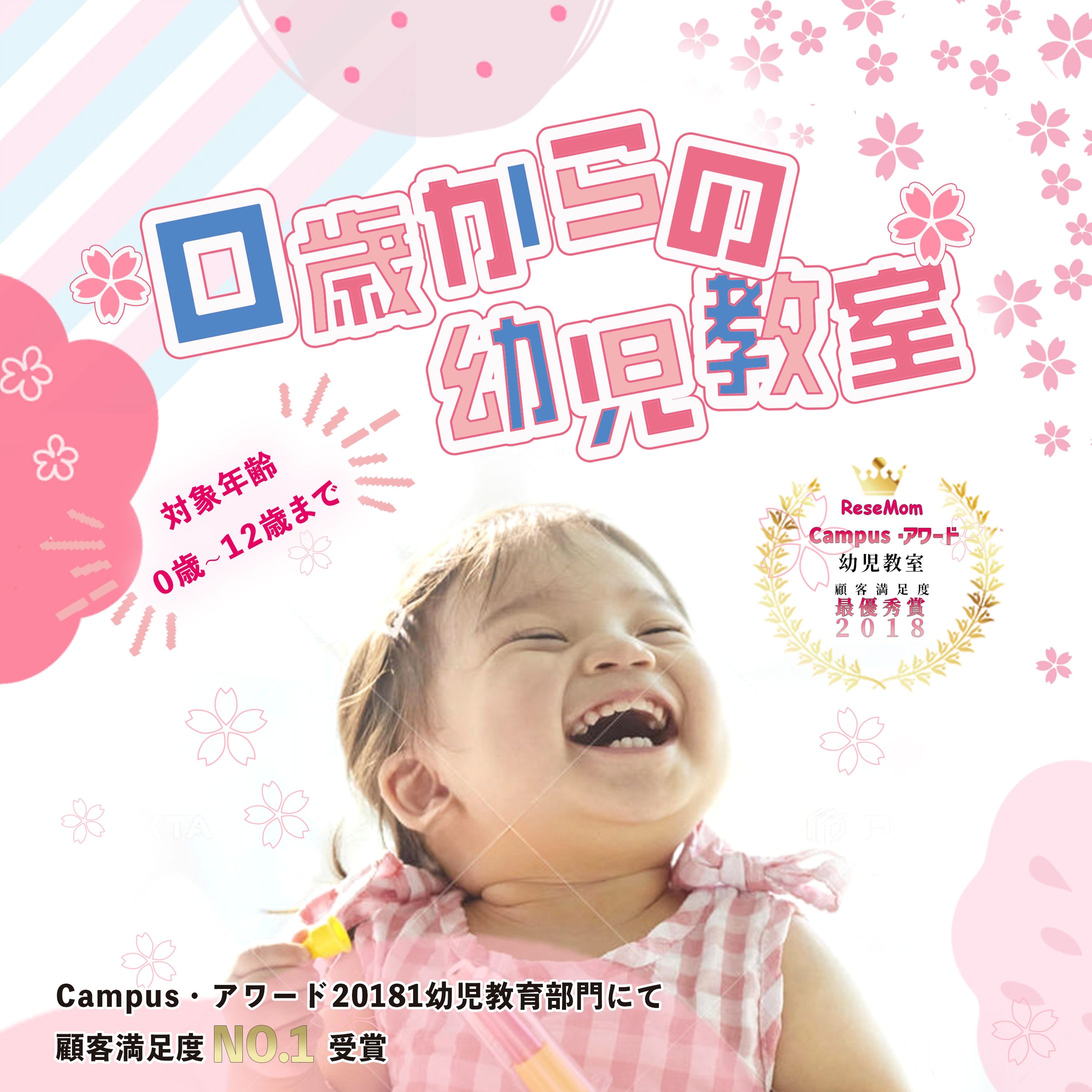 ポートフォリオ用③-1