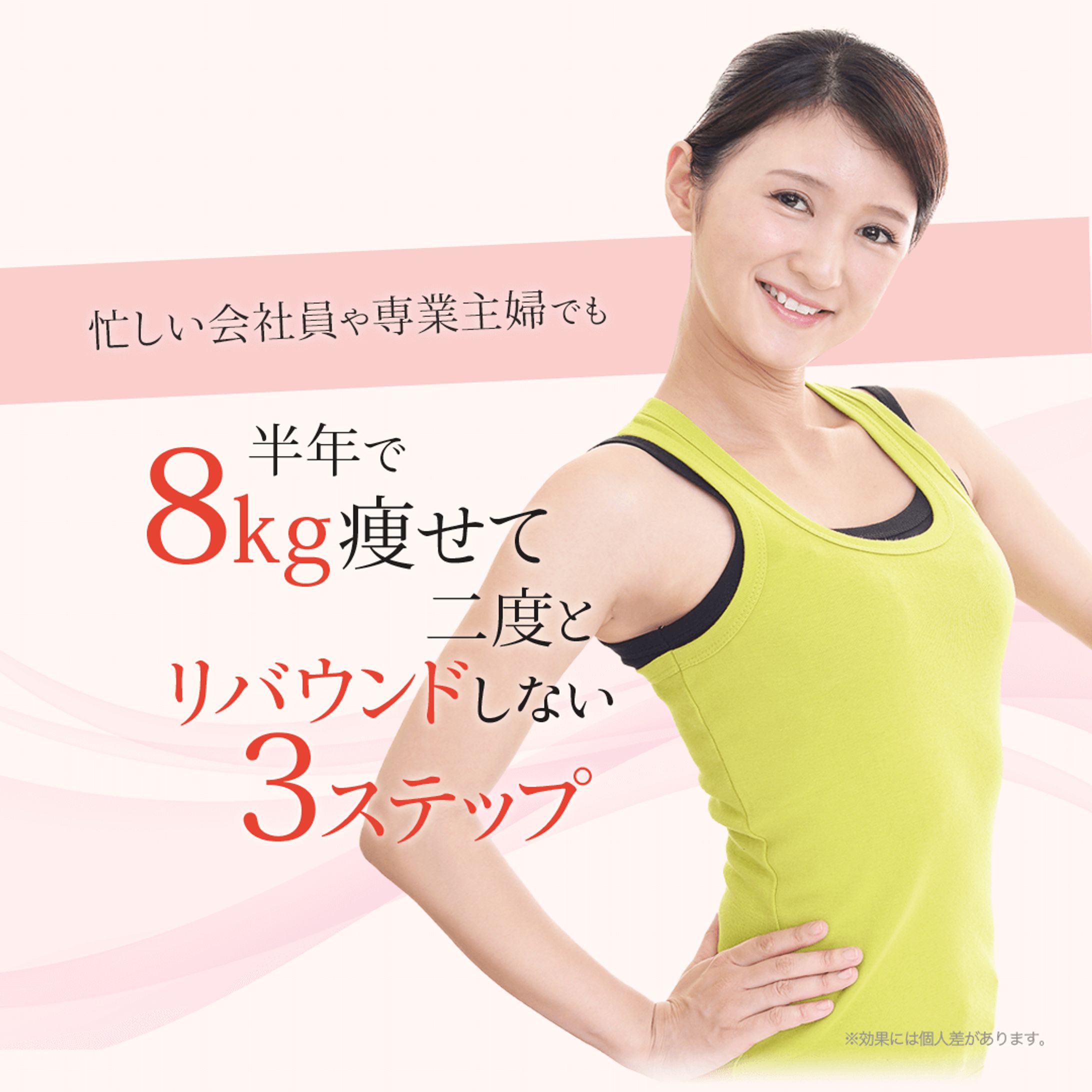 中島隆文様 インスタ広告用バナー（フィード・ストーリーズ）-1