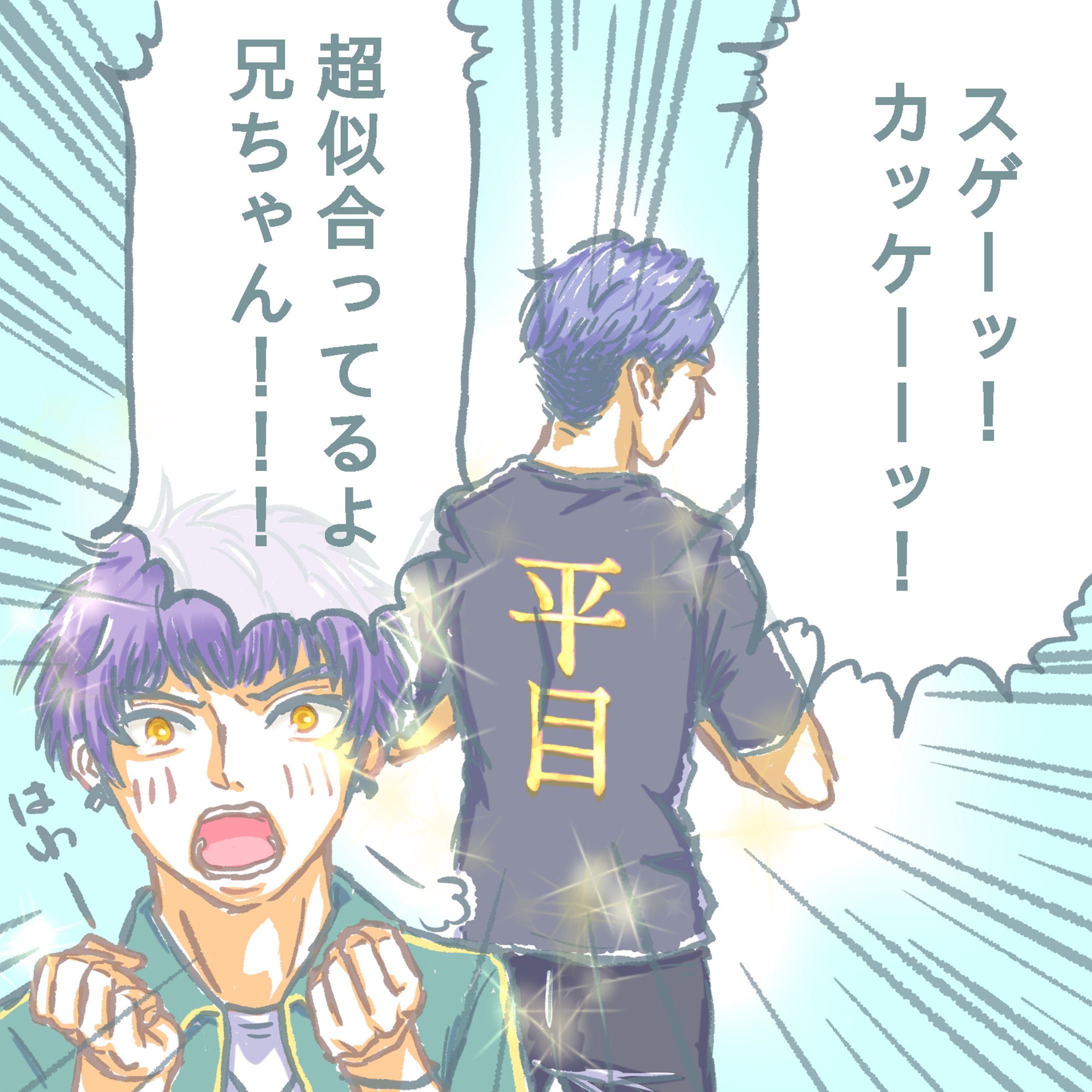 2020/11/27 九門バクステネタ　金ピカ平目Tシャツ-1