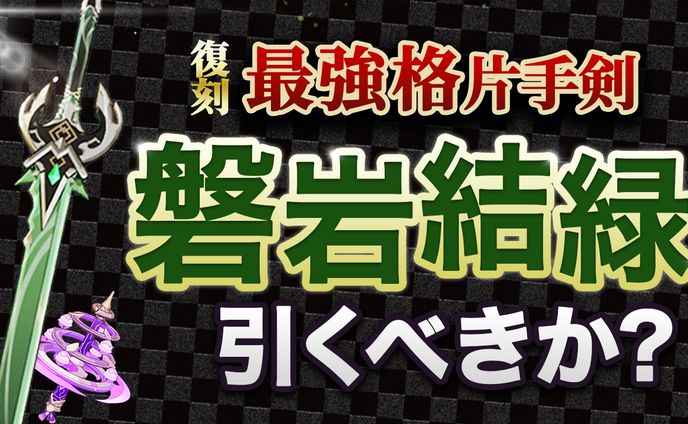 ゲーム、bts