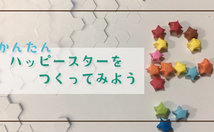 サムネイル、originals