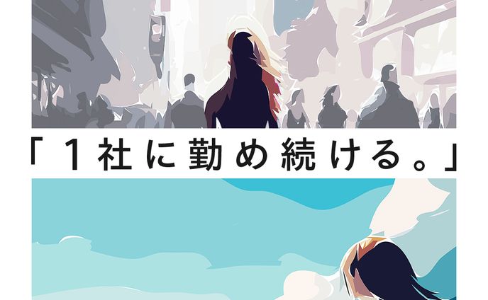 【2023】バナー制作