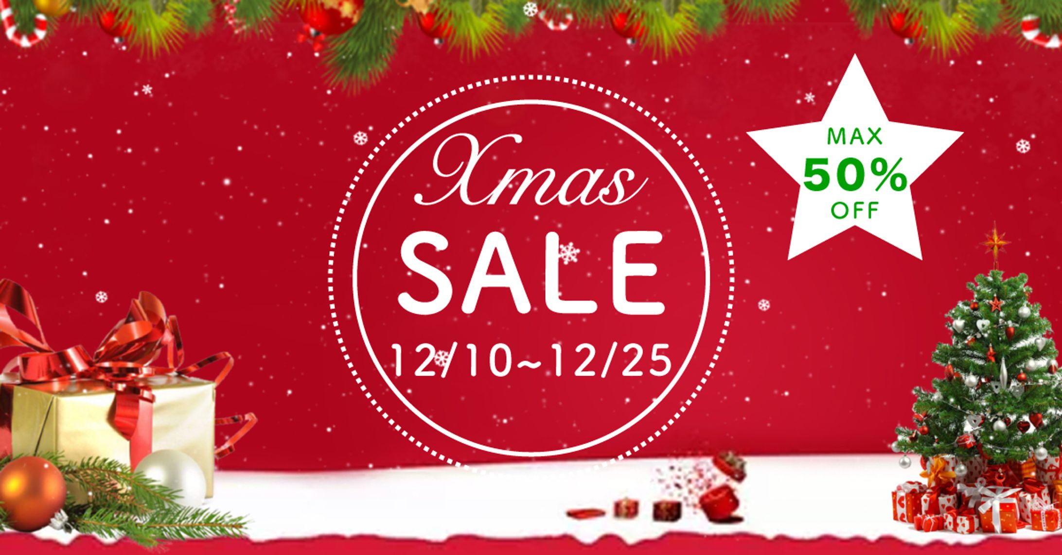 クリスマスセール-1