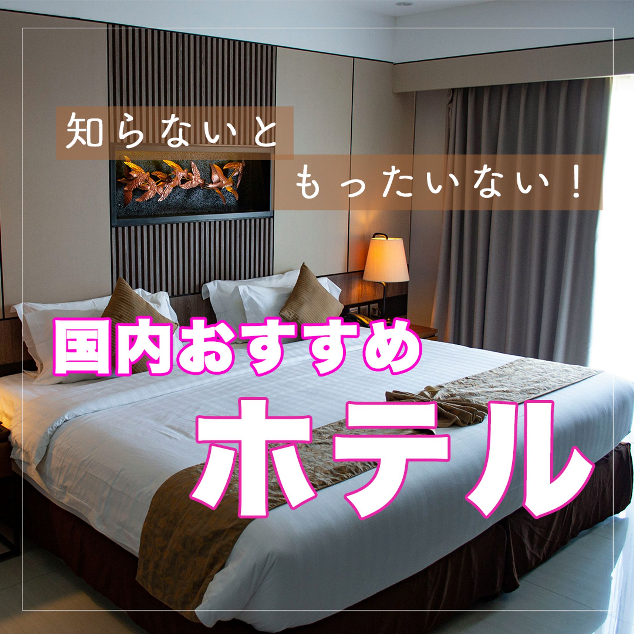 自主制作　投稿用画像-1