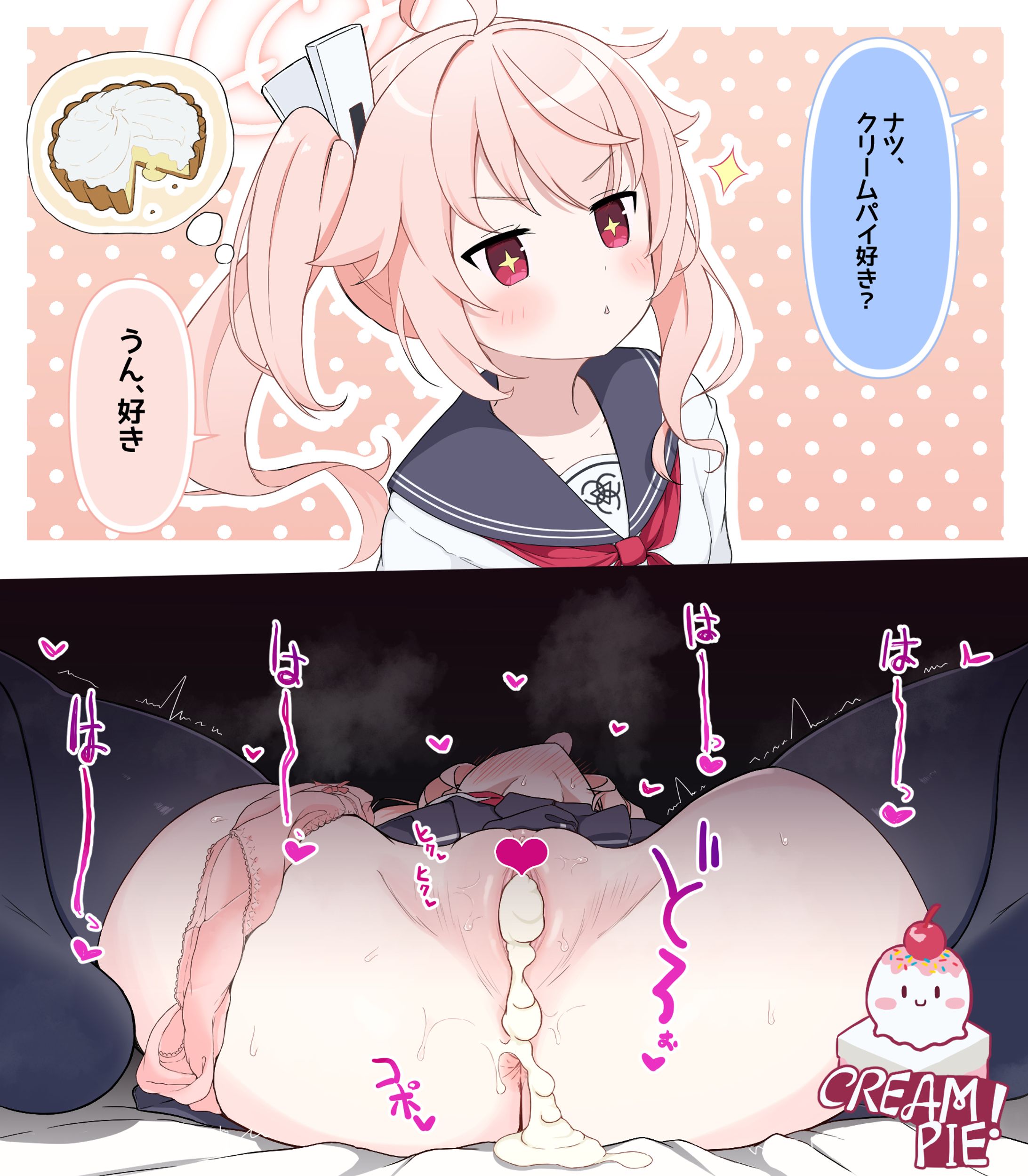 柚鳥ナツ / Sample-1