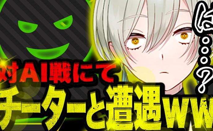 サムネイル - ゲーム
