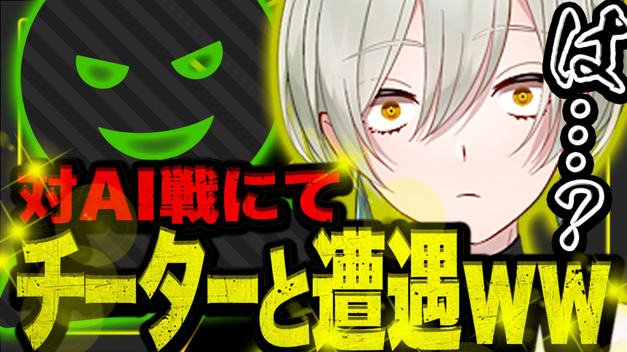 サムネイル - ゲーム-1
