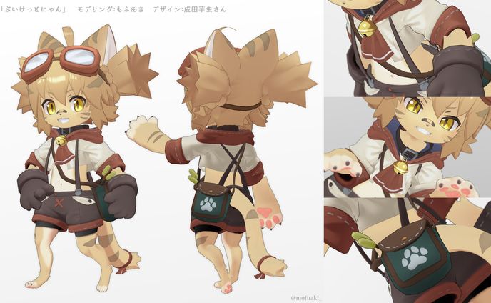 VRC向け3Dモデル依頼