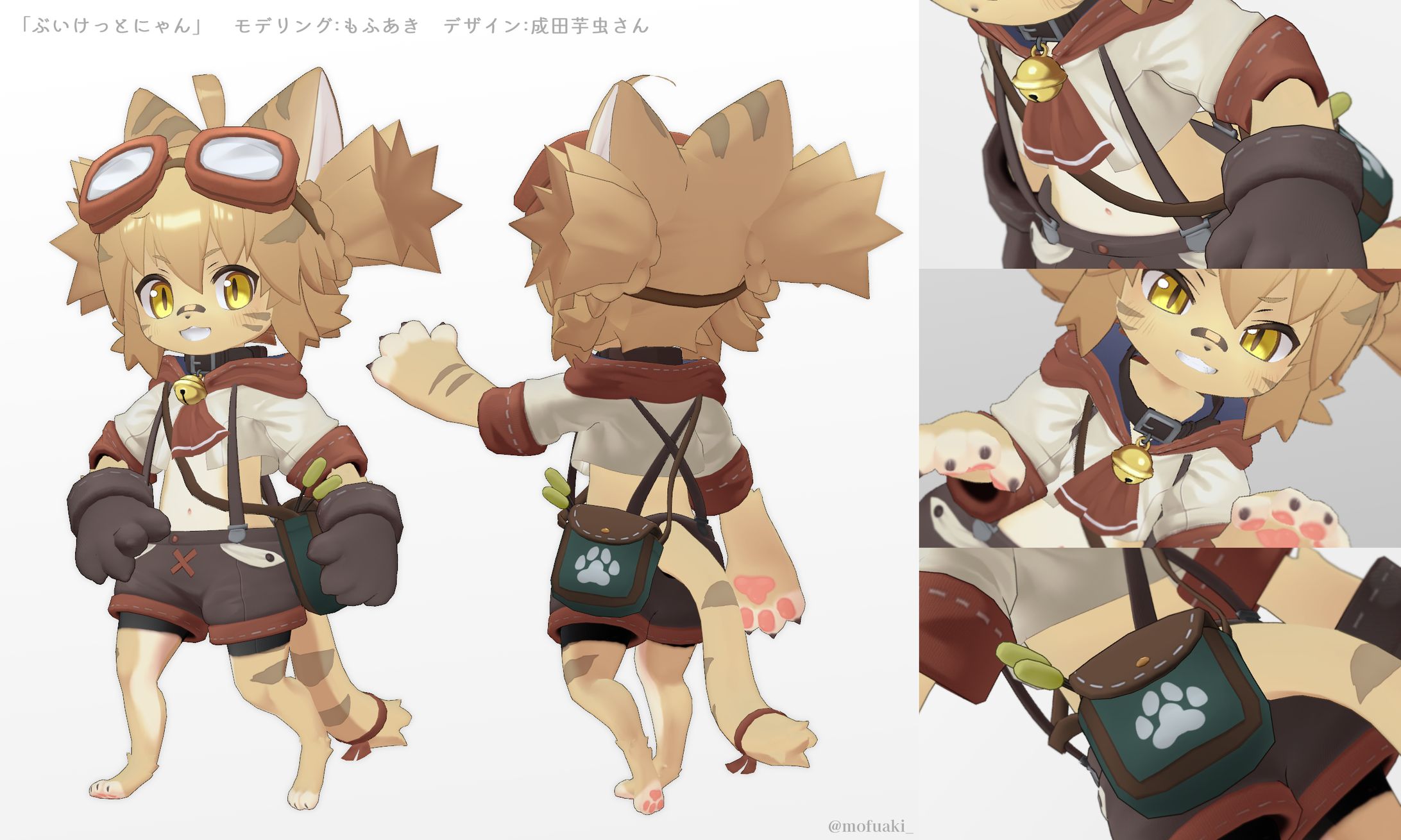 VRC向け3Dモデル依頼-1