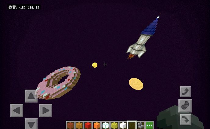 宇宙