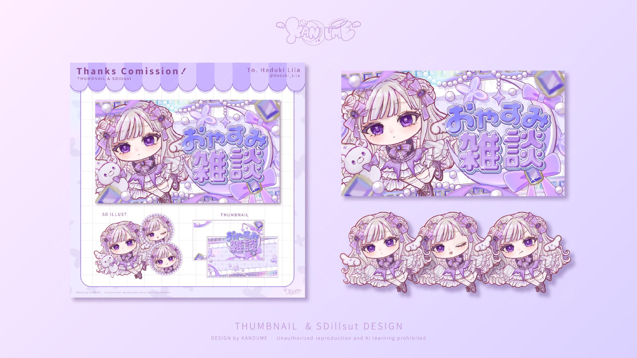 skeb / 羽月りらさま-1