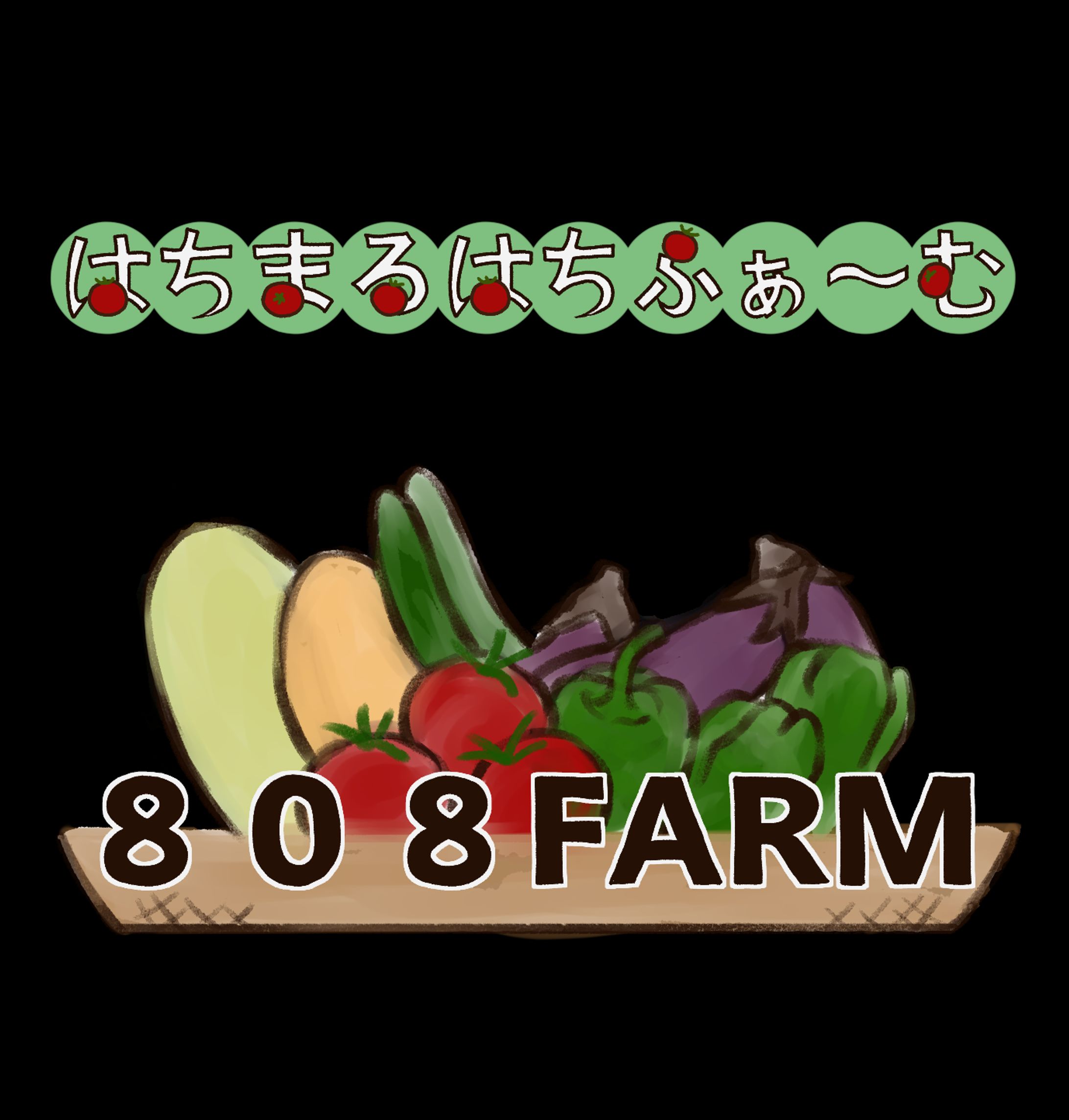 808FARMロゴ-1