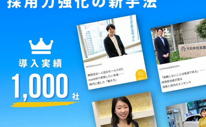 Facebook広告バナー_採用軸