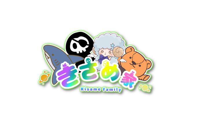 きさめ家　チームロゴ