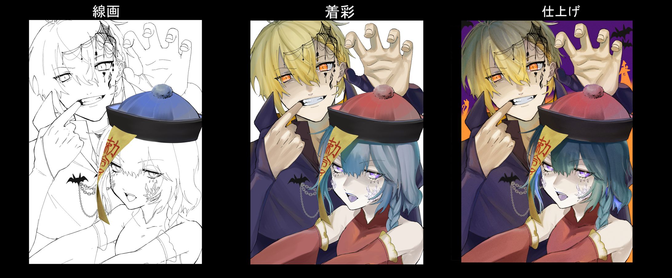 オリジナルイラスト-1