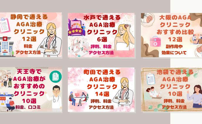 ブログアイキャッチ・挿入画像