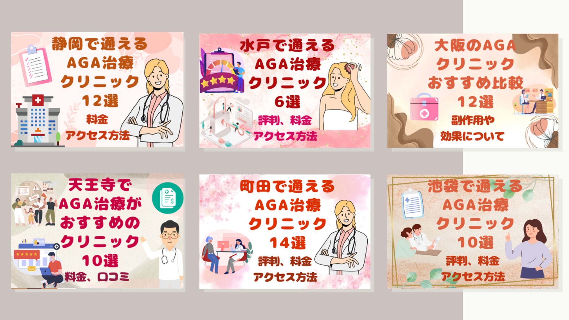 ブログアイキャッチ・挿入画像-1