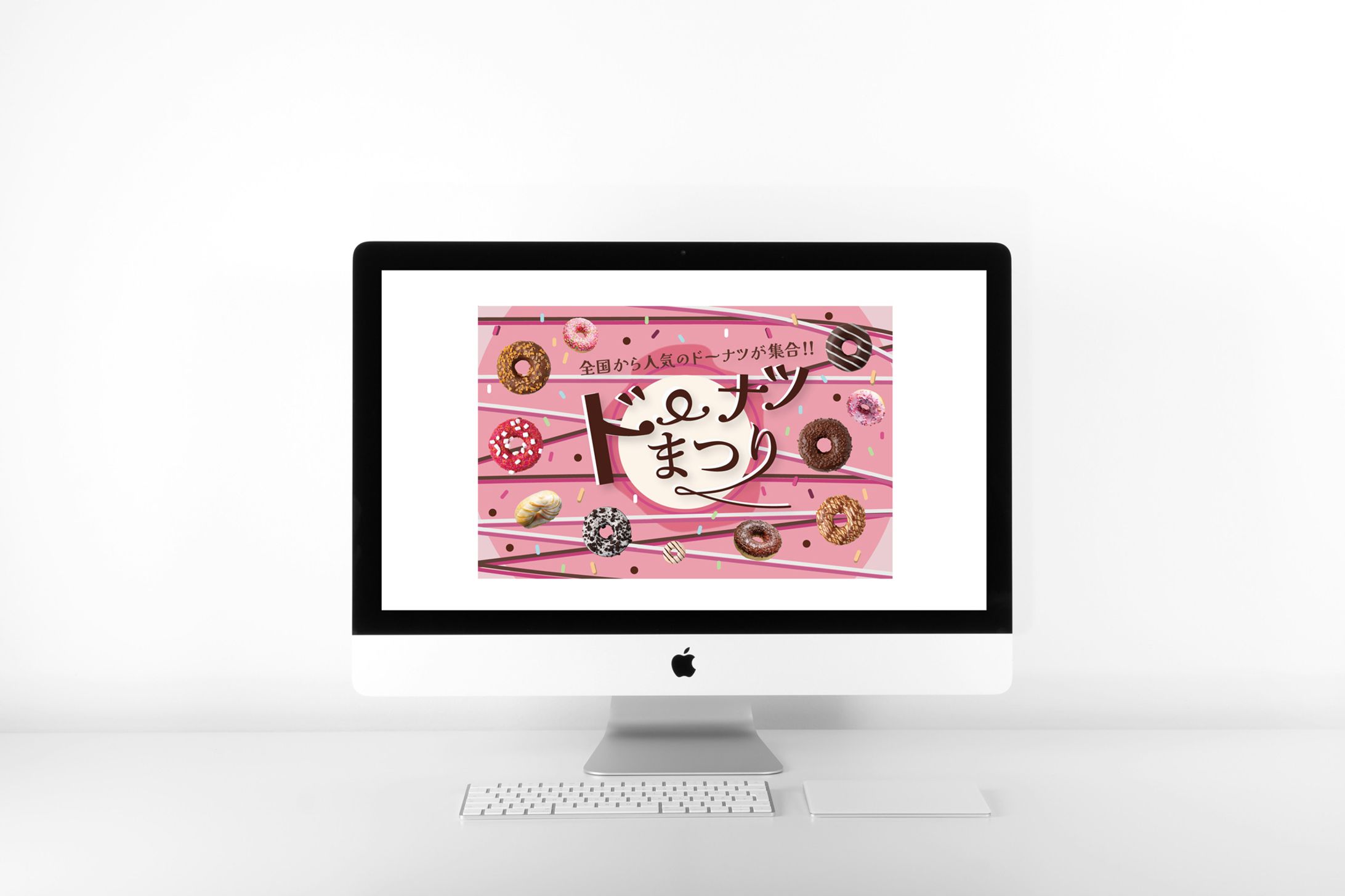 WEBバナーデザイン-1