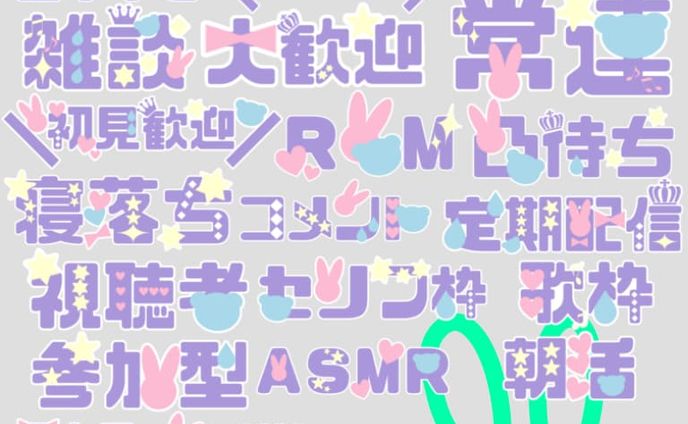 イラスト、デザイン、vtuber素材