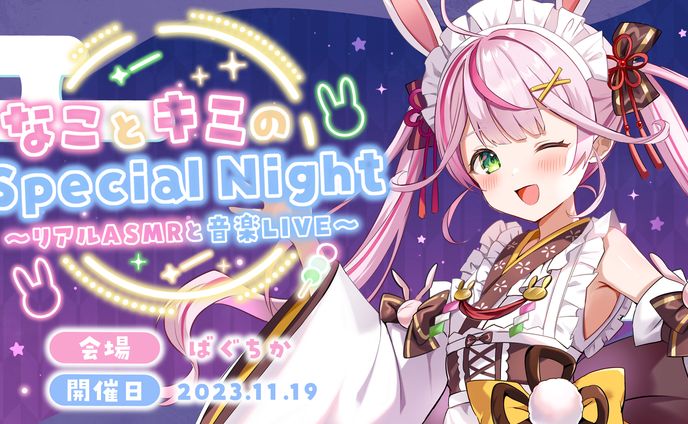 dtp、イベント告知