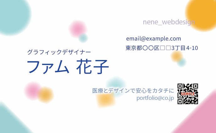 オリジナル名刺２