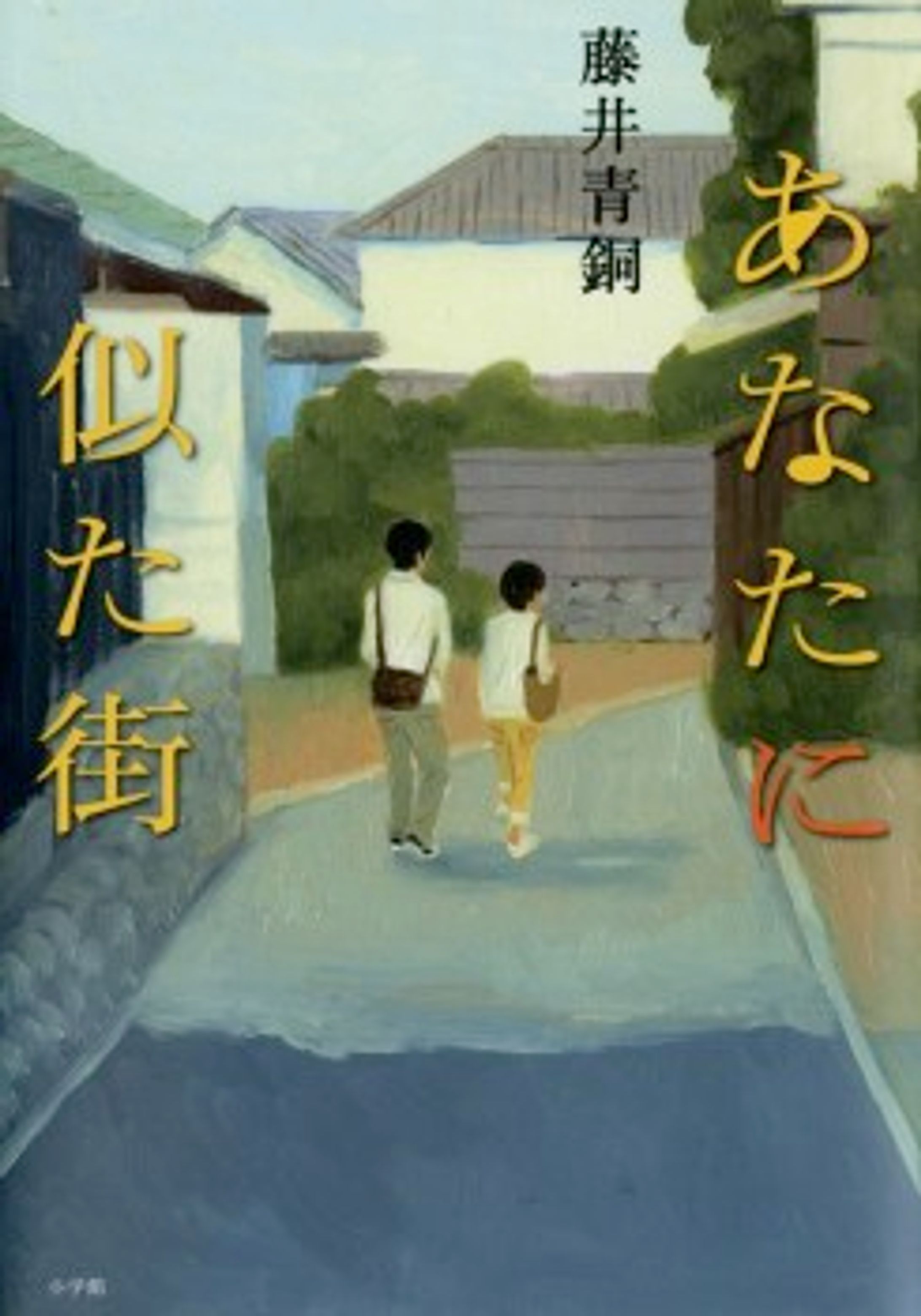 works/book cover -1