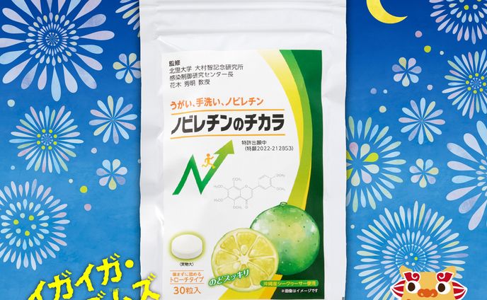 Amazonバナー