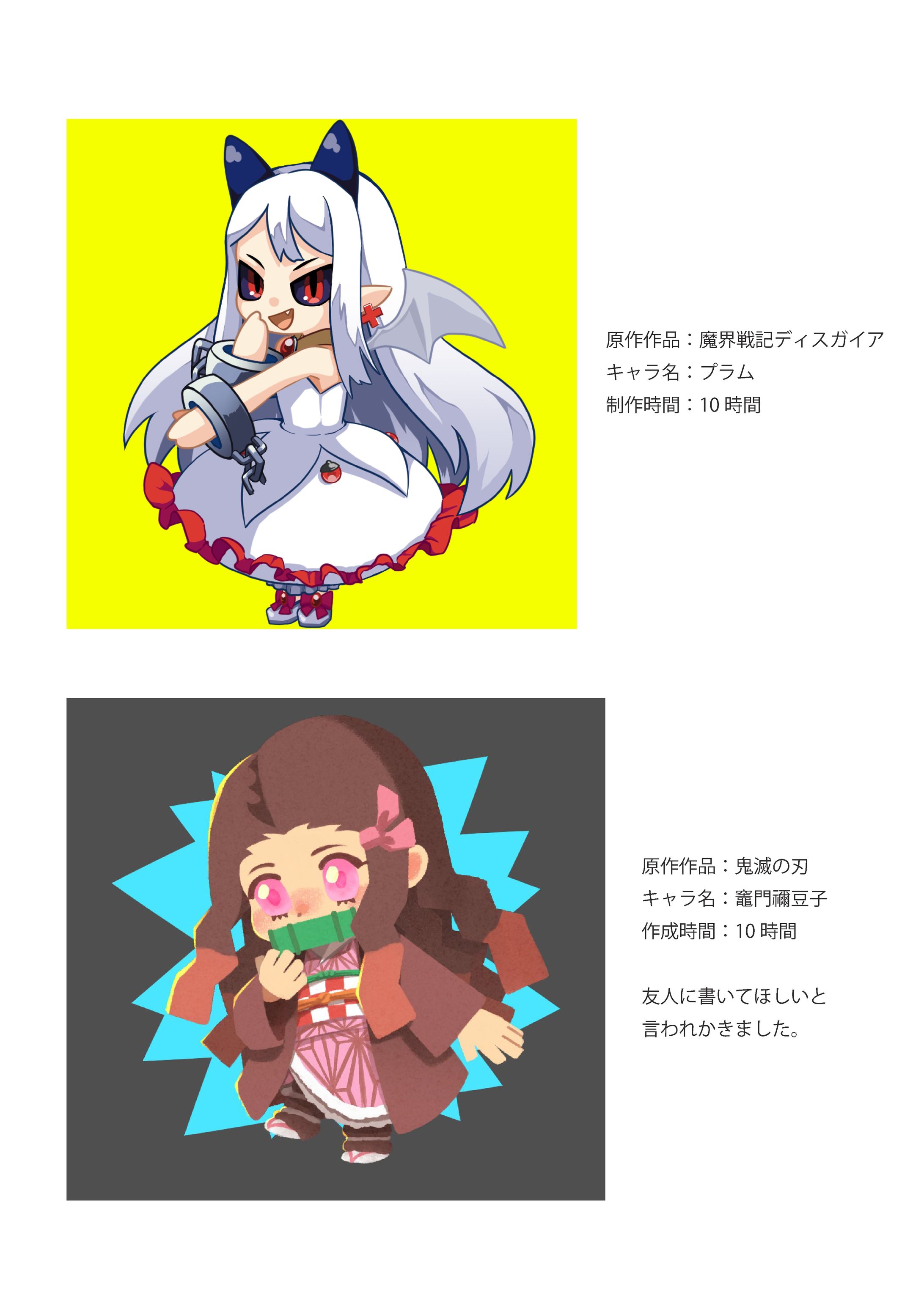 ポートフォリオ-1