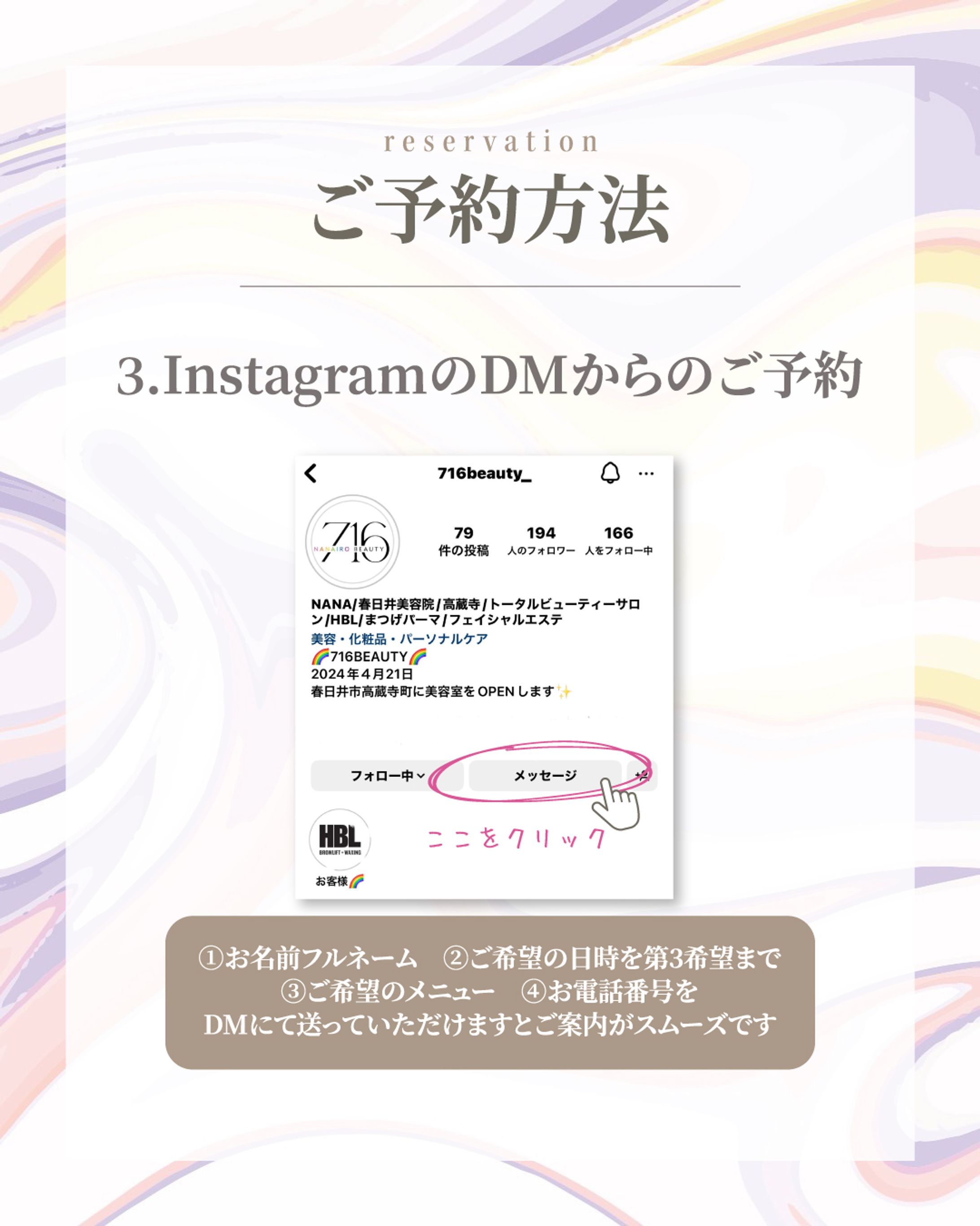 インスタ投稿画像-1