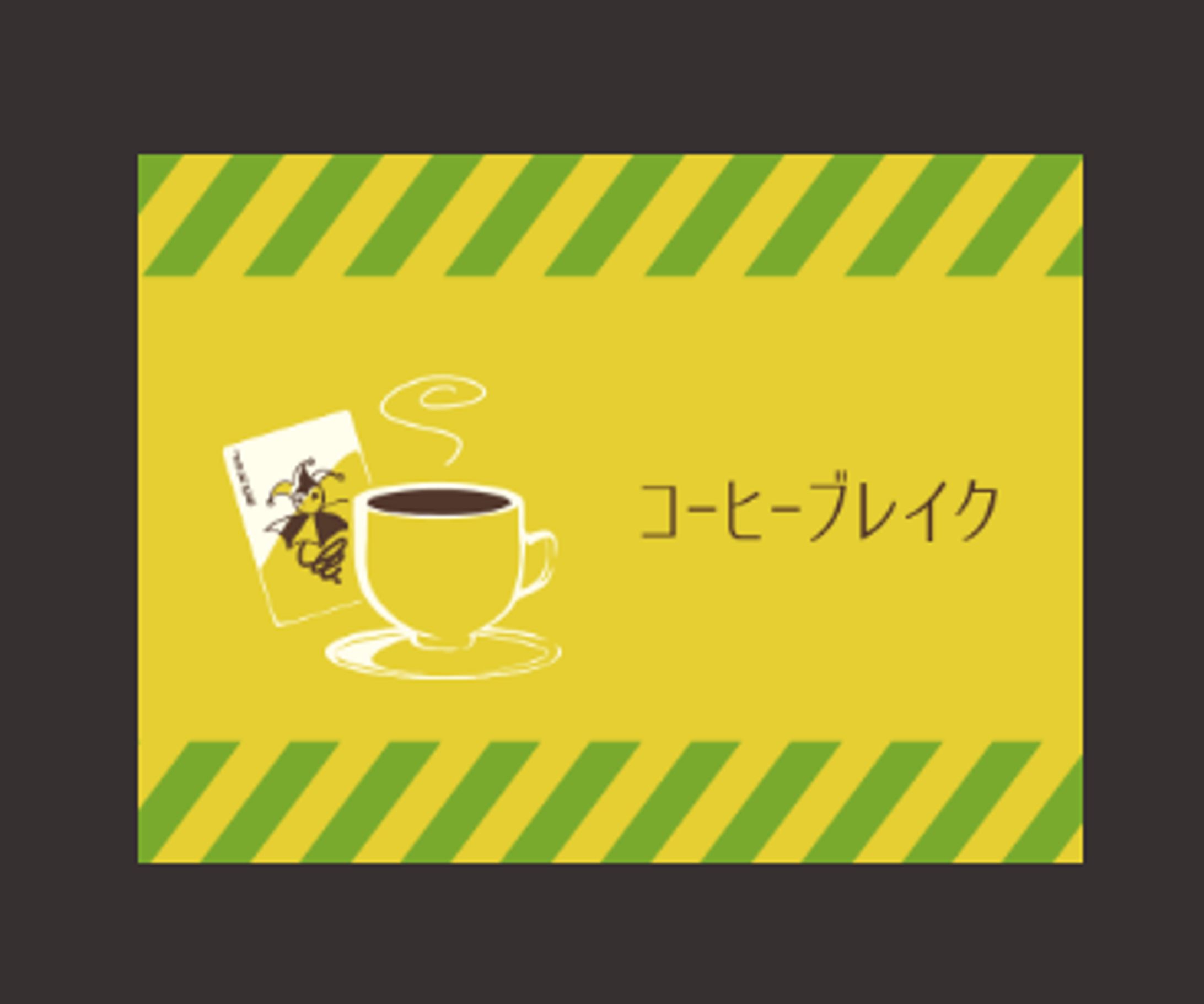 ゲームパッケージ作成１-1