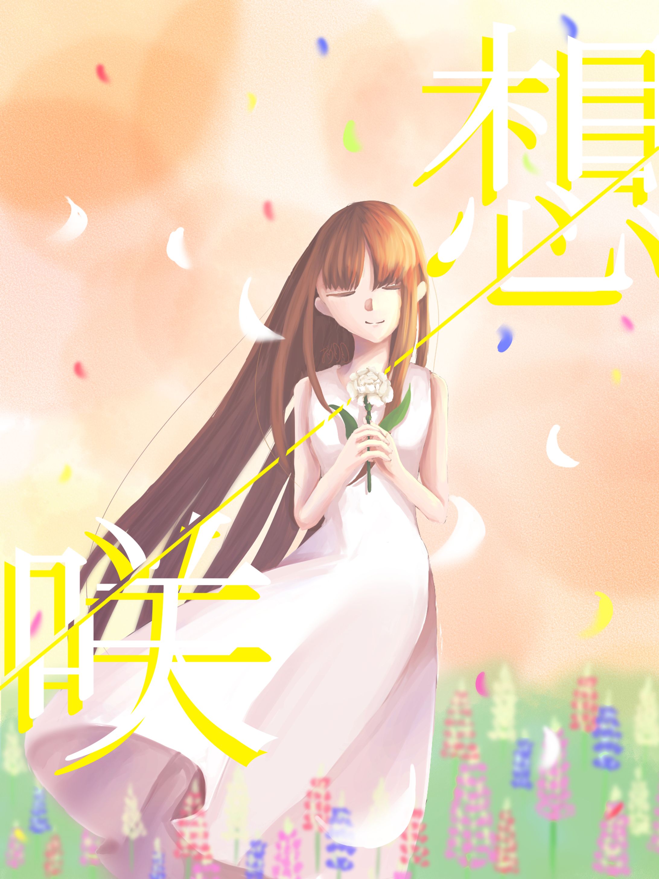 想咲 ファンアート-1