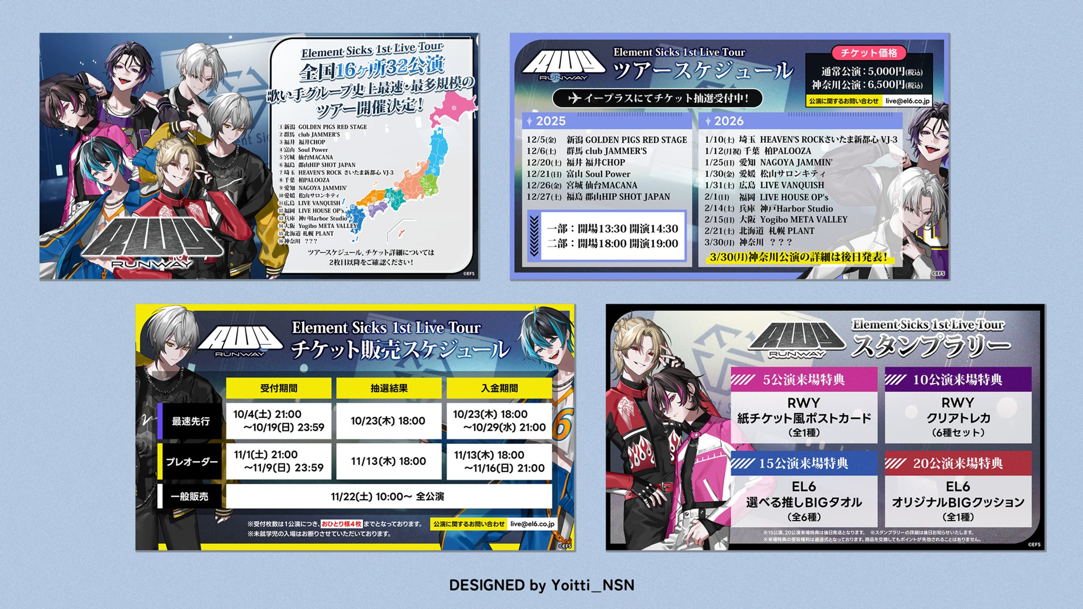 2025.10 Element Sicks 様  1st Live Tour「RWY」ライブツアー告知フライヤー-1