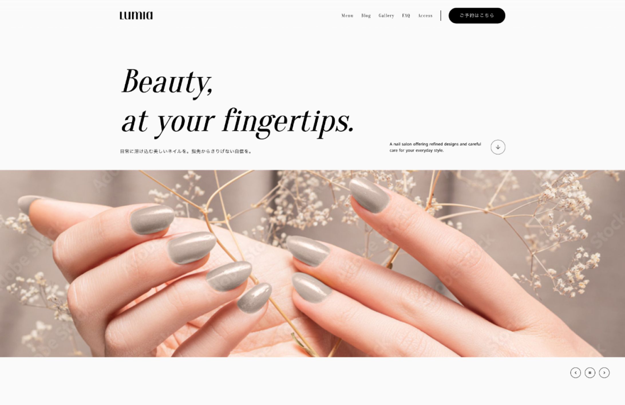 ネイルサロンサイト｜Studioテンプレートカスタマイズ（想定案件）-1