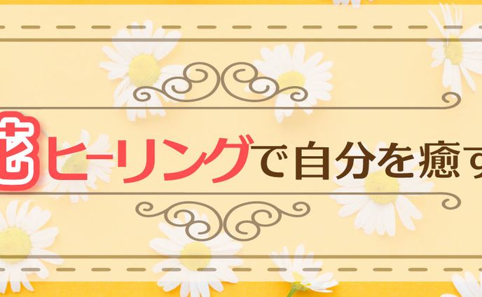 Twitter ヘッダー　
