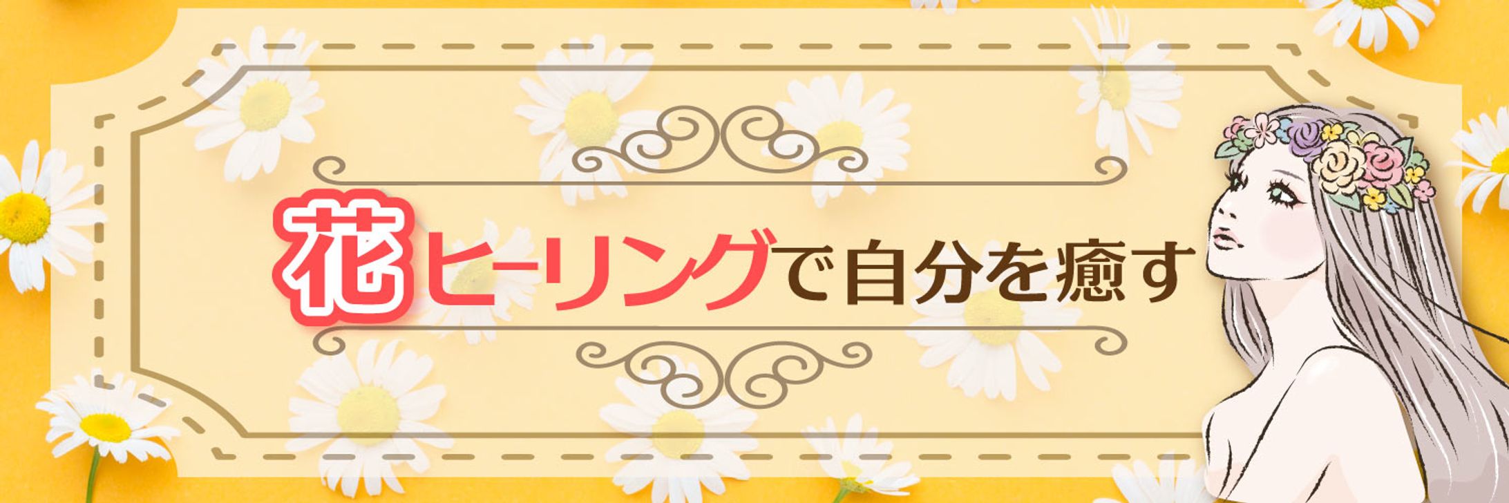 Twitter ヘッダー　-1