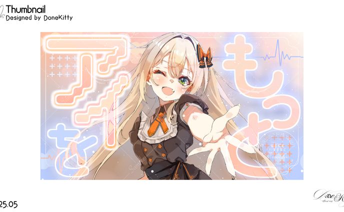 オリジナルソング アイをもっと MV