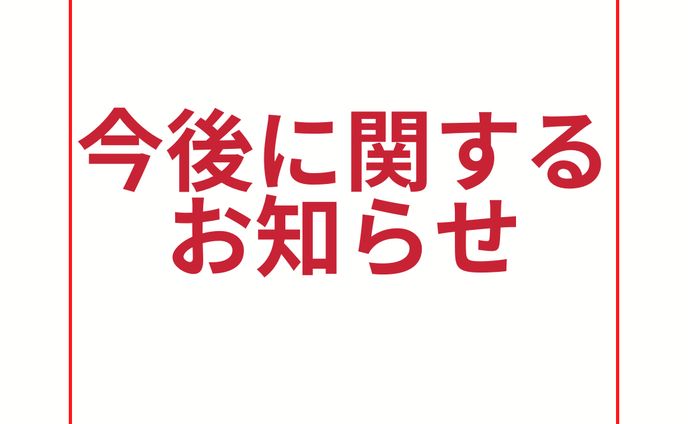it、バナー／サムネイル