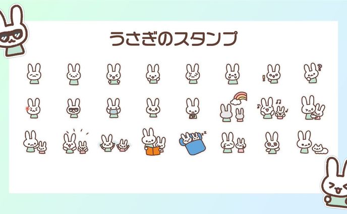 【LINEスタンプ】うさぎのスタンプ