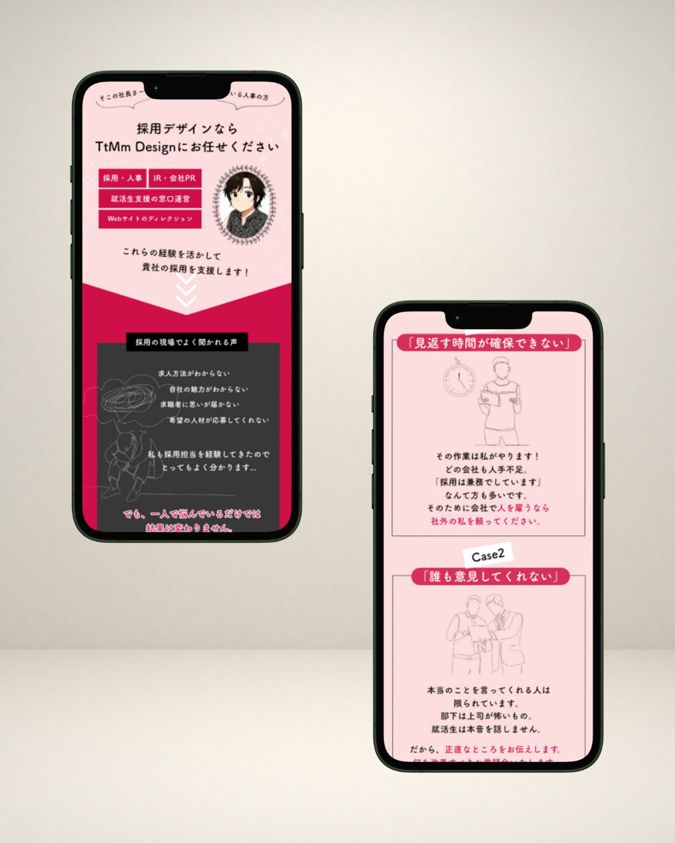 250722LP_デザインメニュー-1