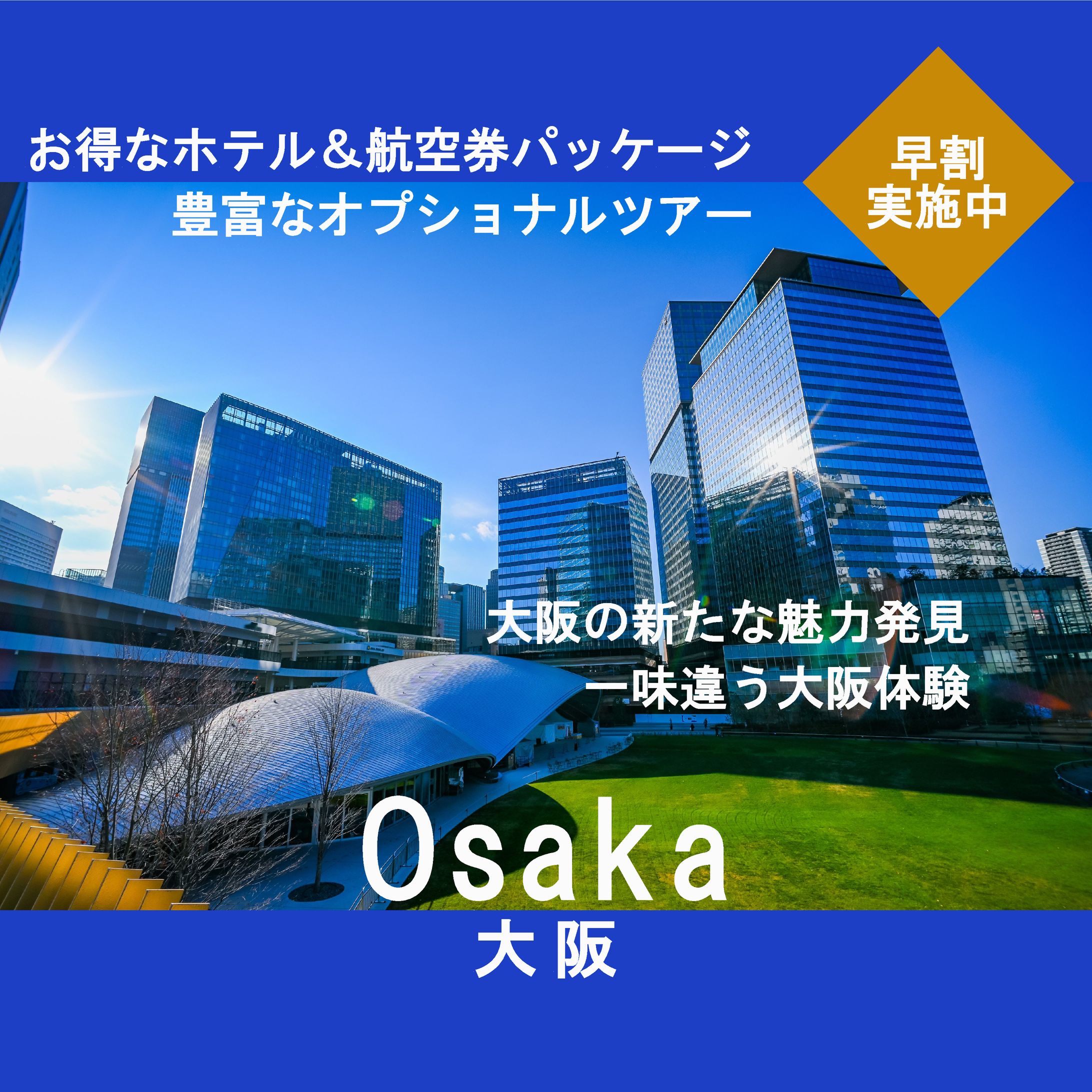 ご当地バナー-1