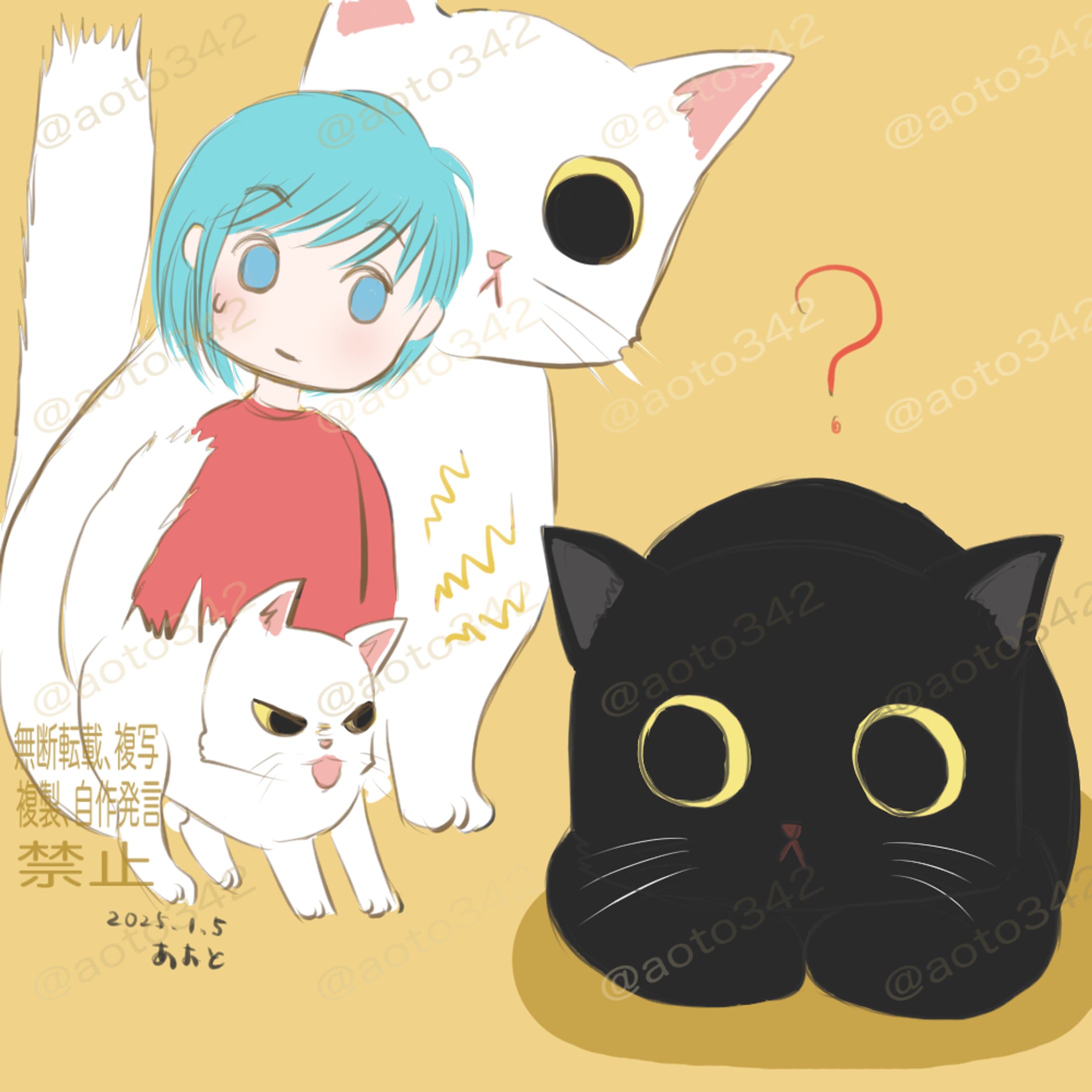 おはようイラスト20250105-1