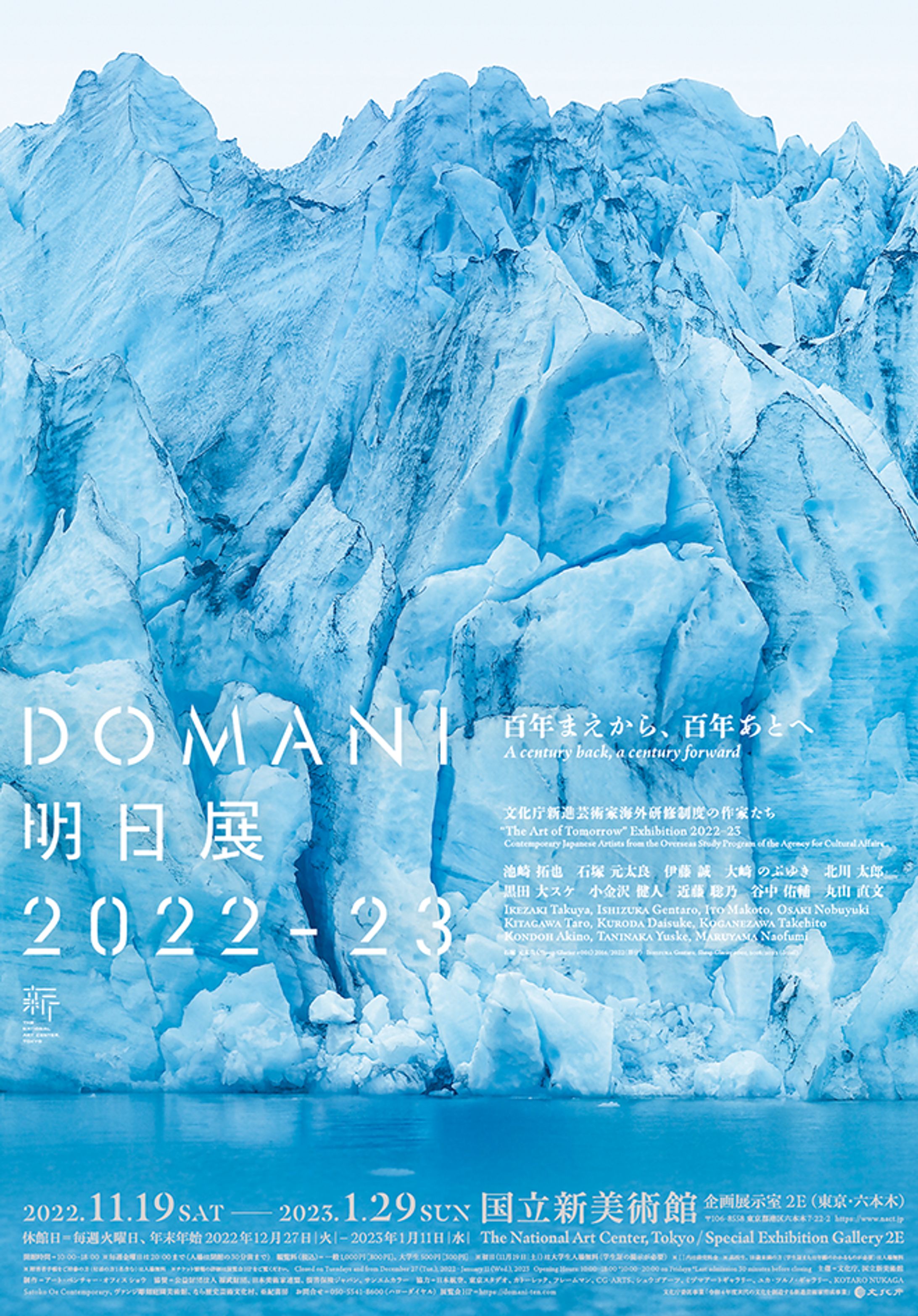 Typography_2022_4Q-1