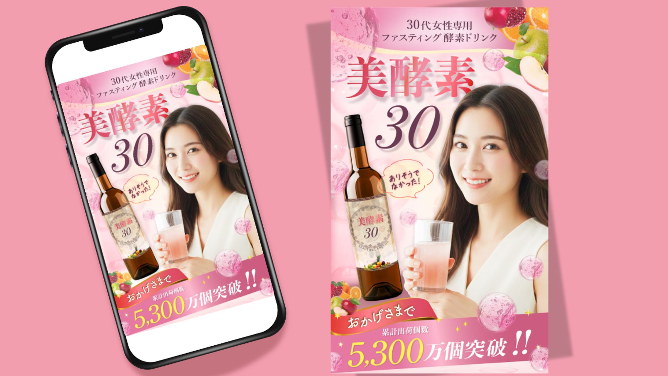 【LP】女性心理をキャッチ！日常に溶け込む透明感。-1